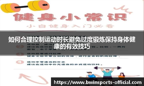 bwin必赢体育官方网站
