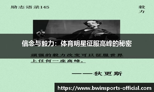 bwin必赢体育官网