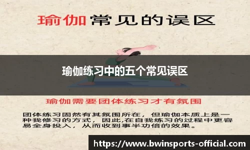 bwin必赢体育