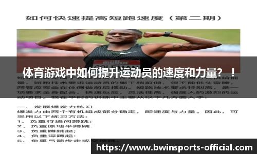 bwin必赢体育官方网站