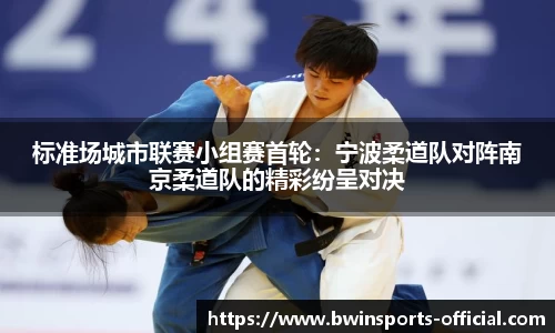 bwin必赢体育