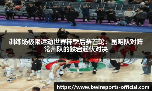 bwin必赢体育