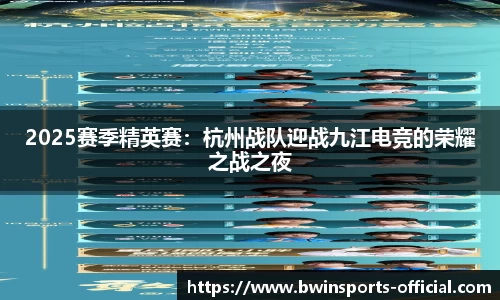 bwin必赢体育