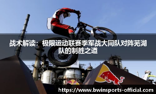 bwin必赢体育官方网站