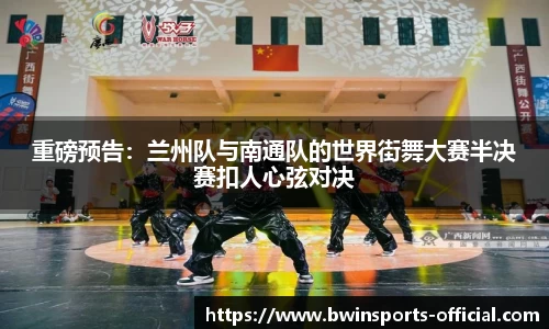 bwin必赢体育