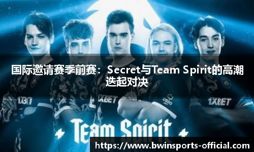 bwin必赢体育