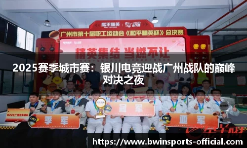 bwin必赢体育