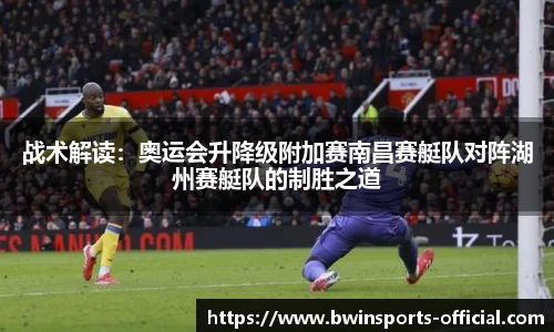 bwin必赢体育官网