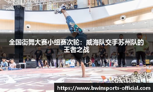 bwin必赢体育