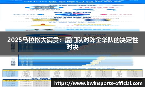 bwin必赢体育