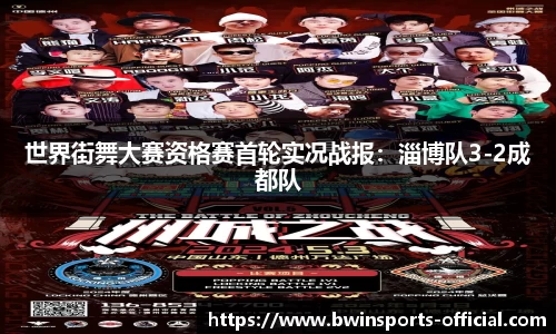 bwin必赢体育官网