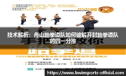 bwin必赢体育官方网站