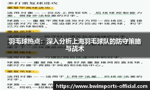 bwin必赢体育