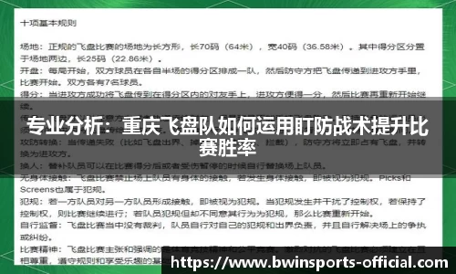 bwin必赢体育官方网站