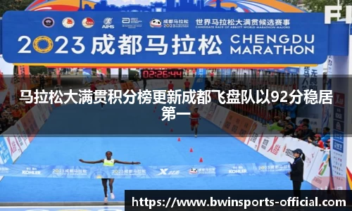 bwin必赢体育