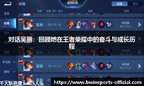 bwin必赢体育官网