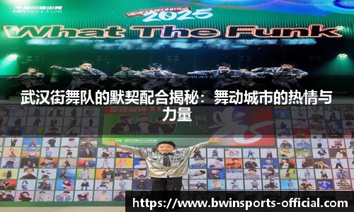 bwin必赢体育官网