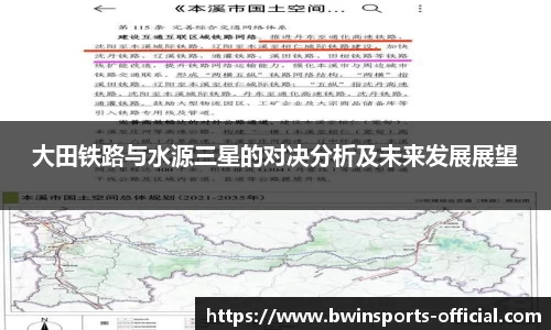 bwin必赢体育